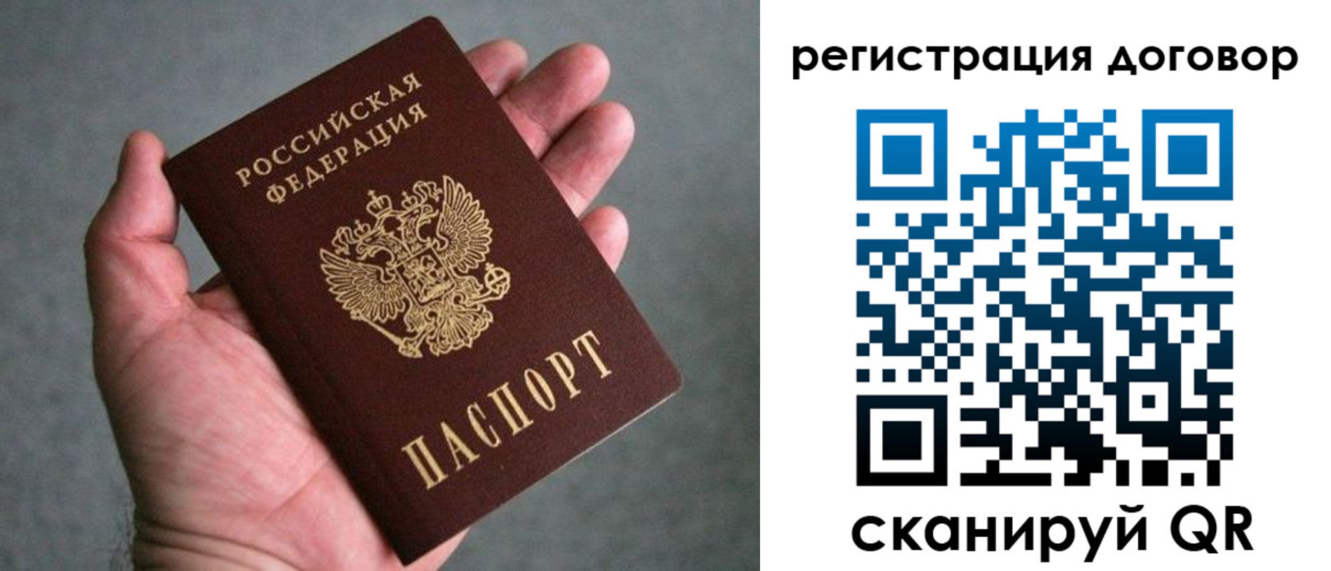 регистрация для дет. сада в Читинской области