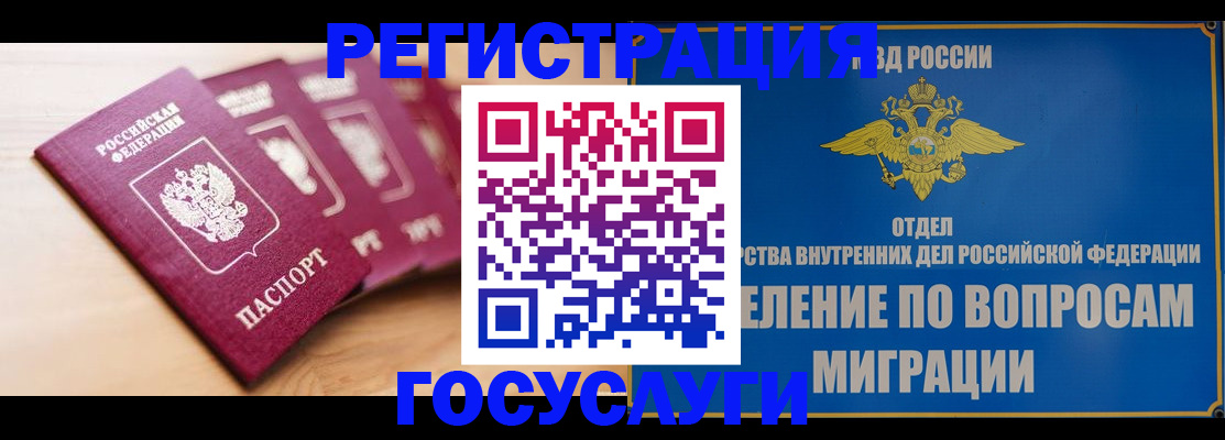 найти адрес прописки в Читинской области