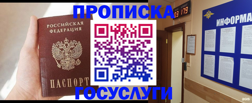 форма 3 в Читинской области