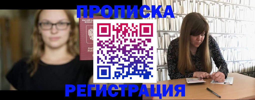 форма 3 в Читинской области